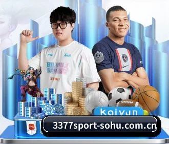 3377体育 APP（3377Sports）